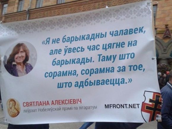 У Білорусі закликають до бойкоту президентських виборів