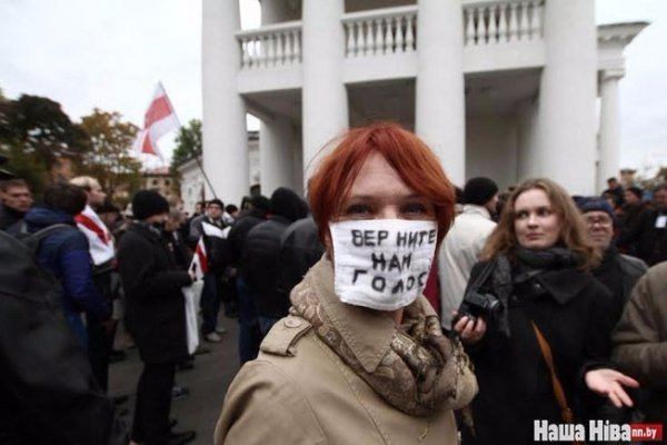 У Білорусі закликають до бойкоту президентських виборів