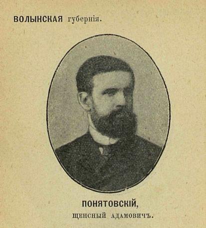 Щенсний Понятовський. Присяжний повірений.