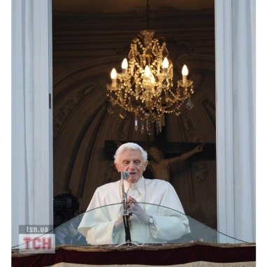 Офіційно: Бенедикт XVI перестав бути Папою Римським. ФОТО