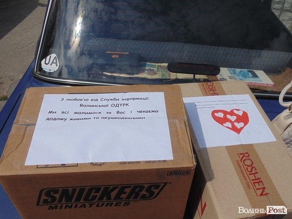 Долучився до акції і колектив Служби інформації Волинської ОДТРК