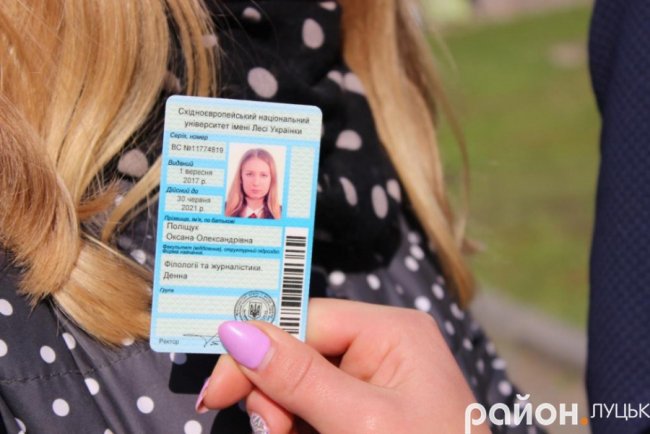Як першокурсникам у Луцькому замку вручали студквитки 