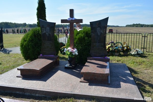 Похорон Бориса Клімчука. ФОТО