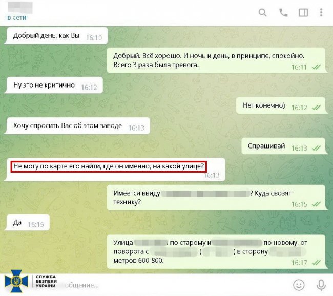 Дві мешканки Краматорська, серед яких – медсестра тероборони, «зливали» РФ українські позиції під Бахмутом, – СБУ