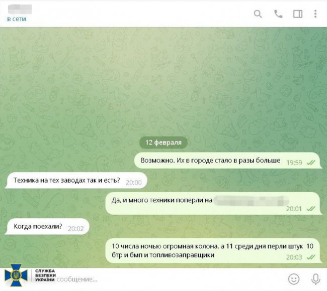 Дві мешканки Краматорська, серед яких – медсестра тероборони, «зливали» РФ українські позиції під Бахмутом, – СБУ