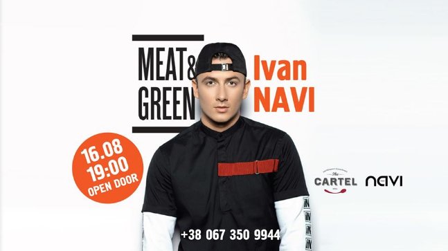 Куди піти на вихідні у Луцьку: 16 – 18 серпня