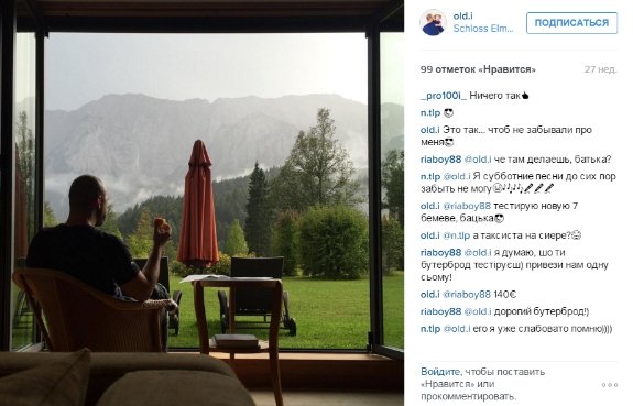 Як за 5 тисяч гривень вести розкішне життя, розповість чесний прокурор з Київщини