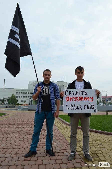 Янукович в Луцьку: опозиція мітингує. ФОТО