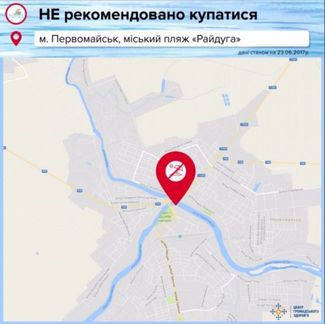 Оприлюднили список непридатних для купання пляжів