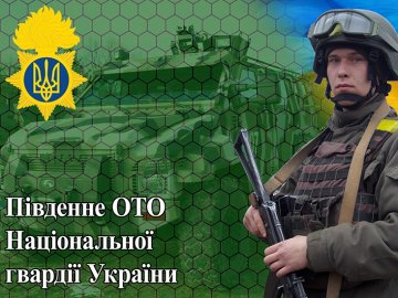 В Одесі солдат Нацгвардії вистрілив собі у голову в приміщенні суду 