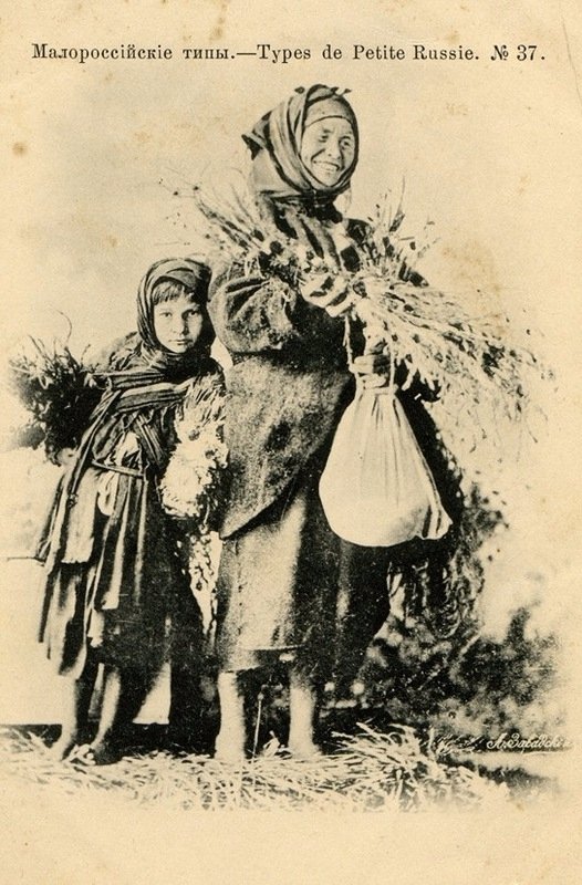 Як виглядали красиві українки межі XIX-XX століть. ФОТО