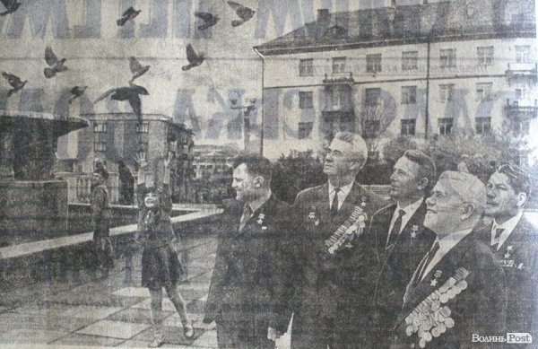 Як святкував 9 травня радянський Луцьк