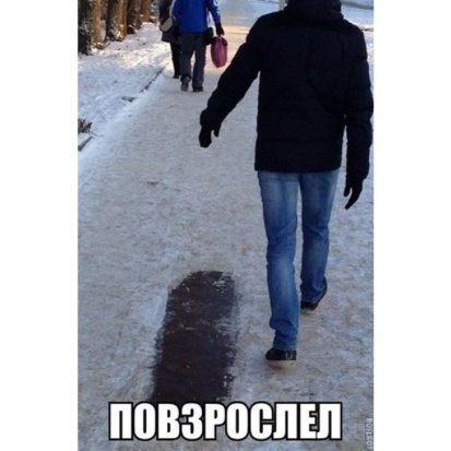 Українці відреагували на люті морози та ураганний вітер фотожабами