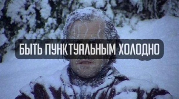 Українці відреагували на люті морози та ураганний вітер фотожабами