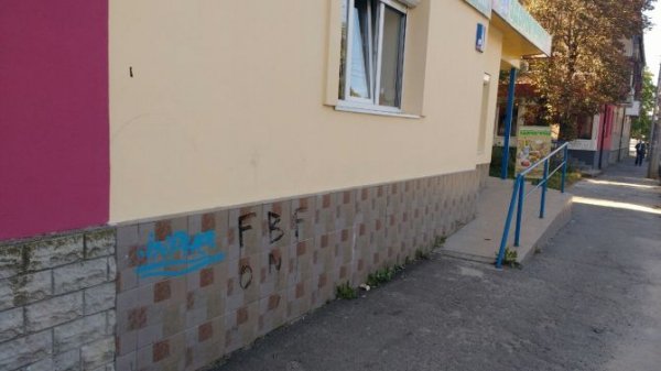 Луцькі підприємці повинні стежити за зовнішнім виглядом фасадів. ФОТО