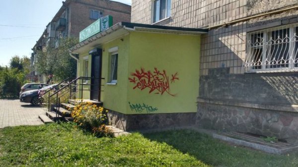 Луцькі підприємці повинні стежити за зовнішнім виглядом фасадів. ФОТО