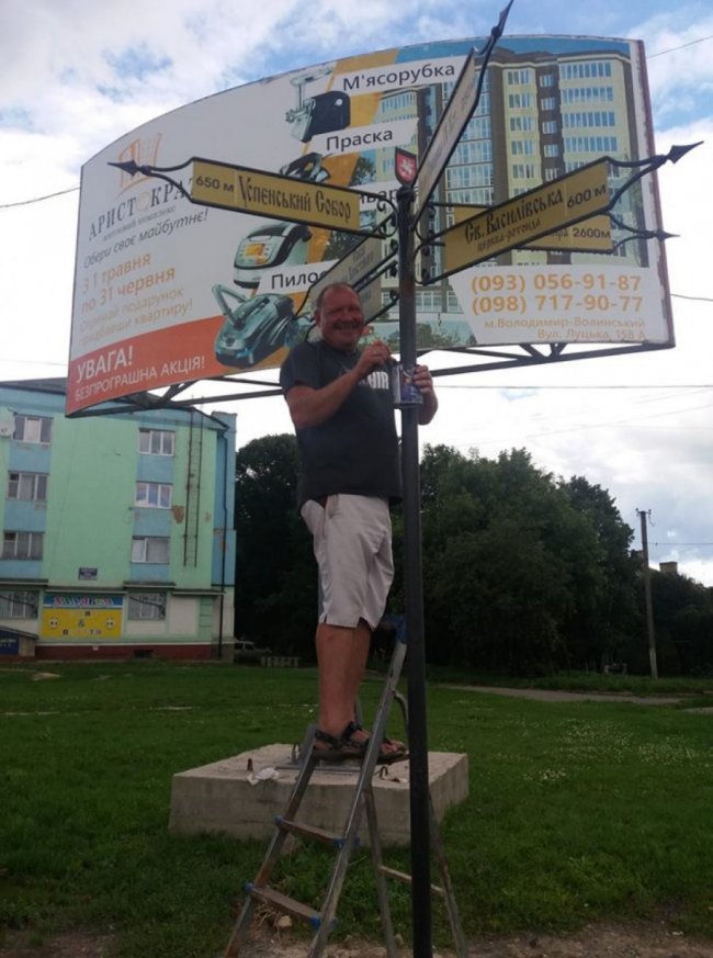 Волинянин власноруч встановив туристичні вказівники у рідному місті