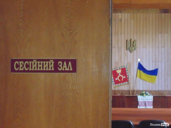 Ковельська міськрада закликала СБУ шукати зниклих євромайданівців. ФОТО. ВІДЕО