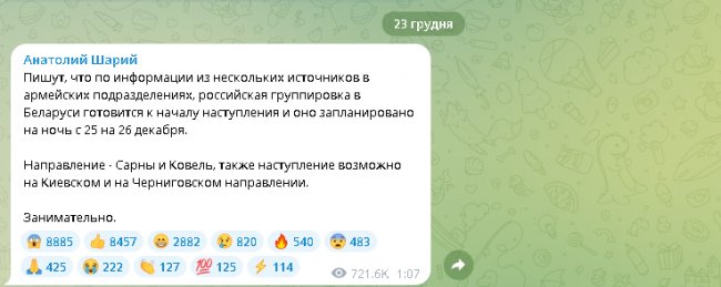 Це скрін допису проросійського пропагандиста Шарія. Йому не можна довіряти. 