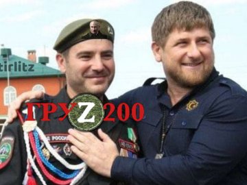 ЗСУ ліквідували заступника командира полку Кадирова