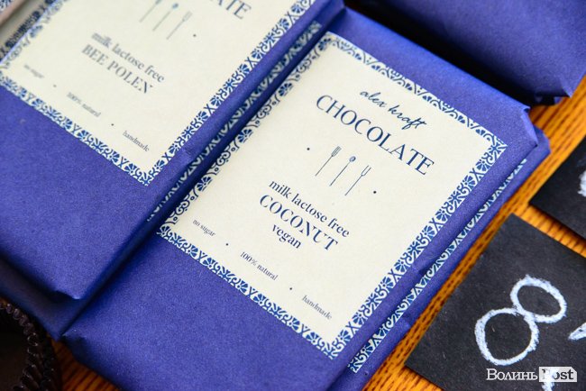 У луцькому «Промені» відбувся масштабний захід із гаслом «еко». ФОТО