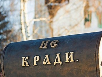 У Луцьку затримали чоловіка, який крав у церквах вино та хрестики