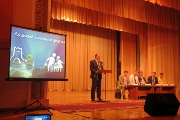 У Луцьку стартував «Тиждень подружжя»: для декого шокуюче. ФОТО. ВІДЕО