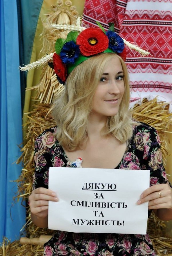 Як волинські дівчата писали листи воякам. ФОТО