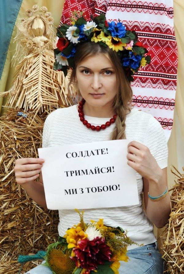 Як волинські дівчата писали листи воякам. ФОТО