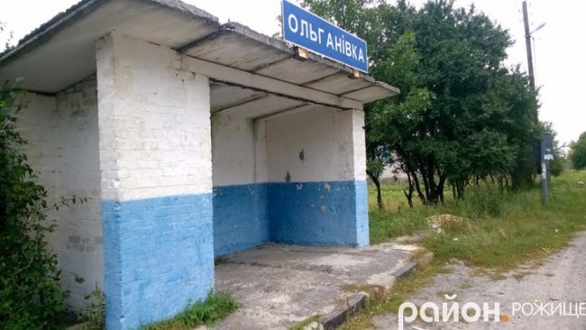 Рання осінь у волинському селі. ФОТО