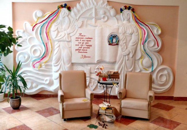 «Я люблю читати»: у бібліотеці на Волині облаштували фотозону