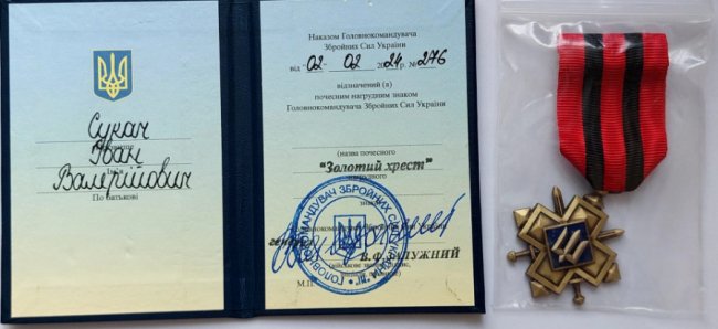 Рідні Героя з Волині, який вважається зниклим безвісти, отримали його нагороду. ФОТО