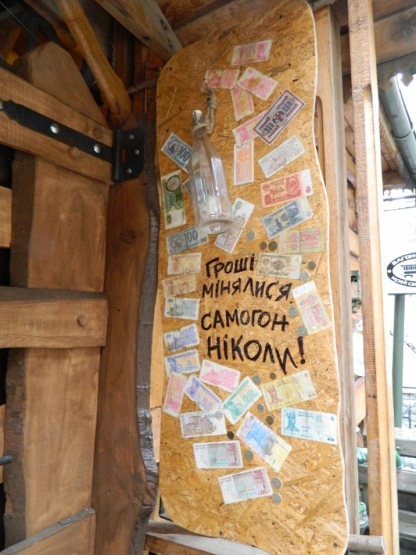 Відкрився перший в Україні  музей самогону. ФОТО