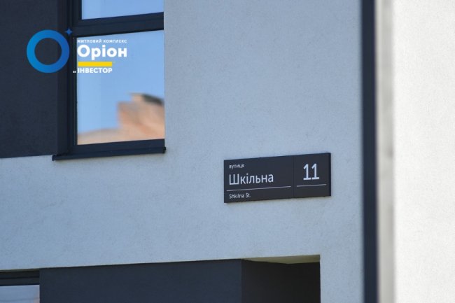 «Цей комплекс – це ми»: як на «Оріоні» знайомилися сусіди. ФОТОРЕПОРТАЖ