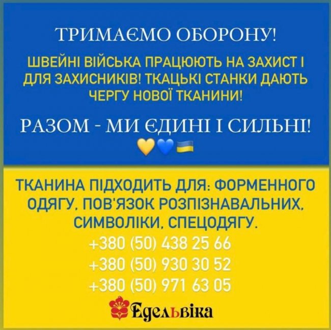 Нові життя, потужність ЗСУ та свідомий бізнес: добрі новини від ВолиньPost за 2 березня