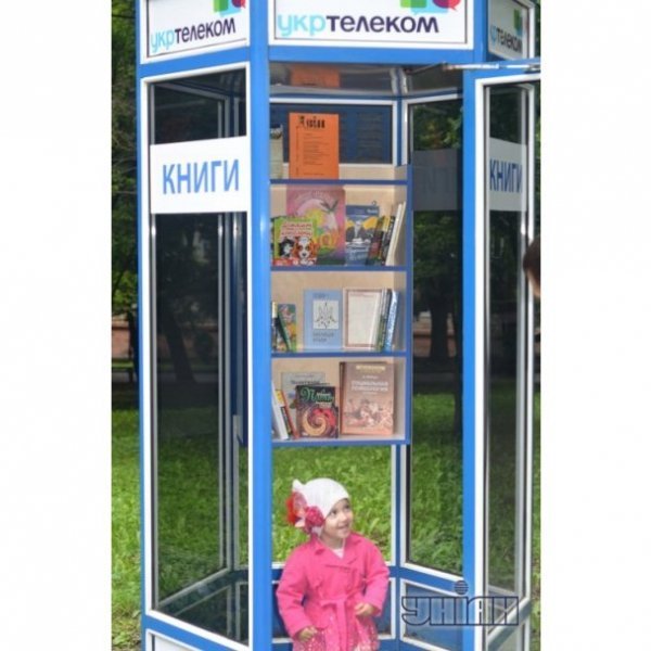 Рівненські  телефонні будки стали бібліотеками. ФОТО