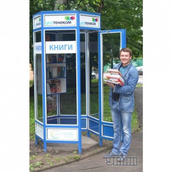 Рівненські  телефонні будки стали бібліотеками. ФОТО