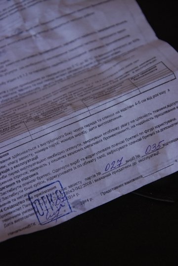 Луцький храм на пожертви парафiян купив 6 бронежилетiв. ФОТО