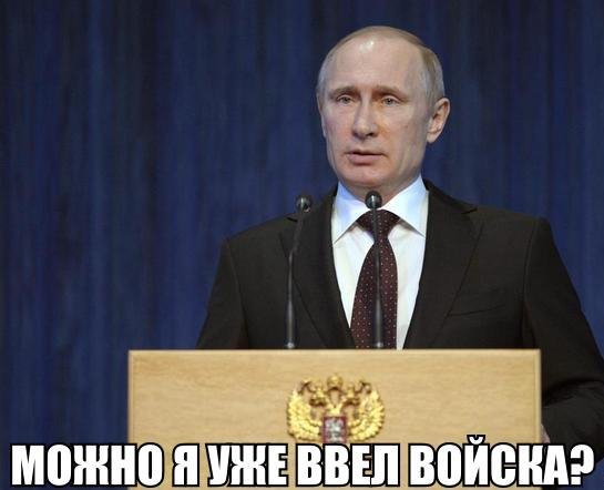 Агресія Росії: реакція інтернету в малюнках