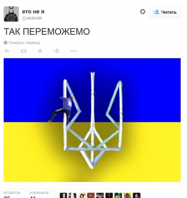 Найкращі фотожаби святкування Кубка України. ФОТО