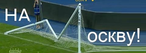 Найкращі фотожаби святкування Кубка України. ФОТО