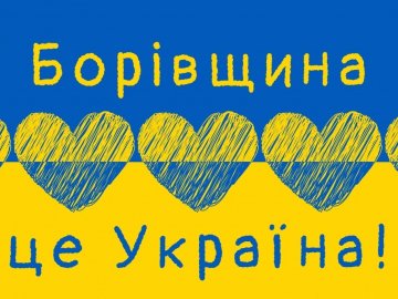 Про звільнені населені пункти на Харківщині: добрі новини від ВолиньPost за 27 вересня 