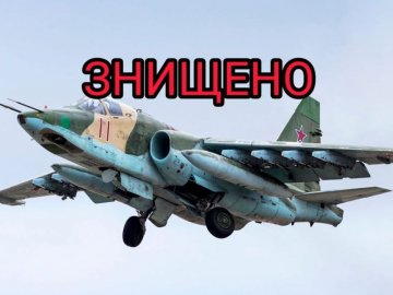 Українські десантники збили російський літак Су-25