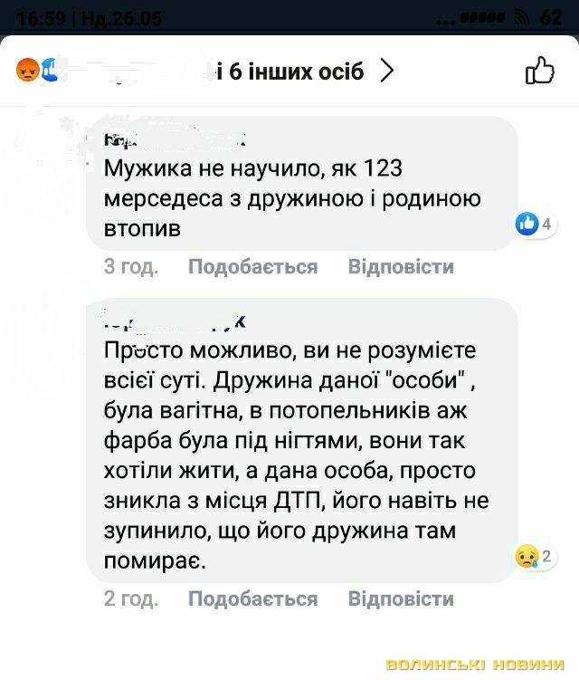 Таксист, який ледь не збив жінку з візочком під Луцьком, причетний до смерті чотирьох людей, – ЗМІ