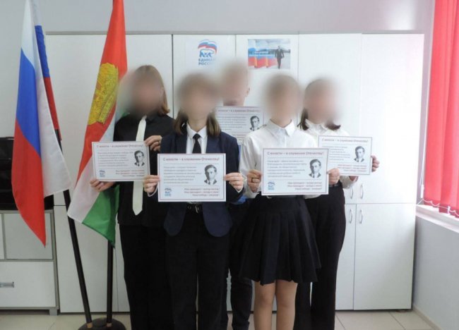 Російські вчителі привітали Путіна портретами Бандери