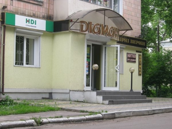 Фото «типового» Горохова