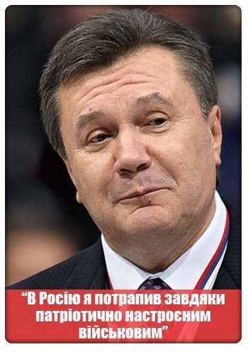 Інтернет глузує з Януковича на прес-конференції. ФОТО