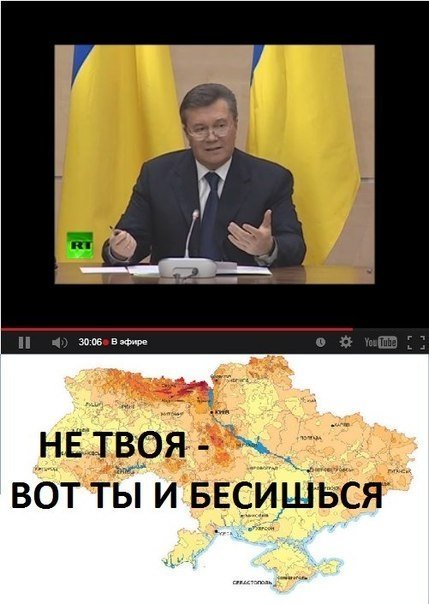 Інтернет глузує з Януковича на прес-конференції. ФОТО