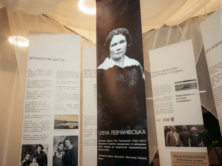 Волинянка Олена Левчанівська. Шлях однієї з перших українських феміністок