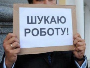 Працедавців просять виводити на чисту воду безробітних махінаторів